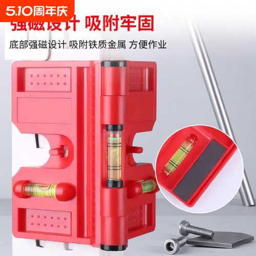 立杆栏杆高精度钢结构安装工具尺