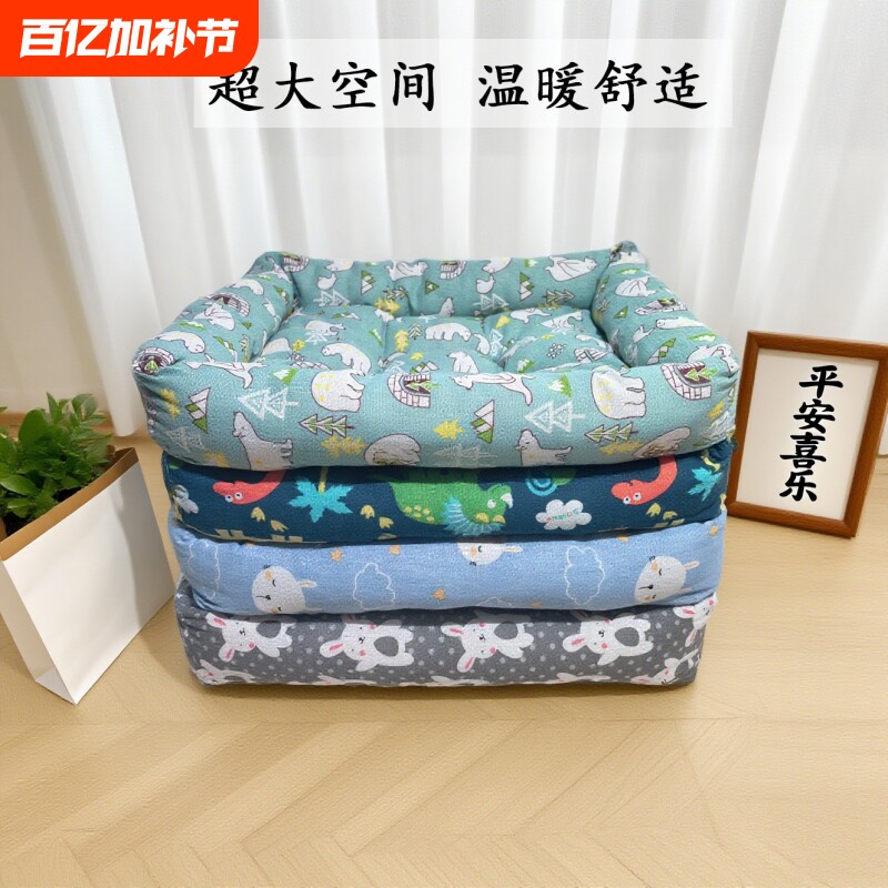 狗窝四季通用夏季防潮猫窝夏天宠物狗狗睡垫子中小型犬宠物窝用品