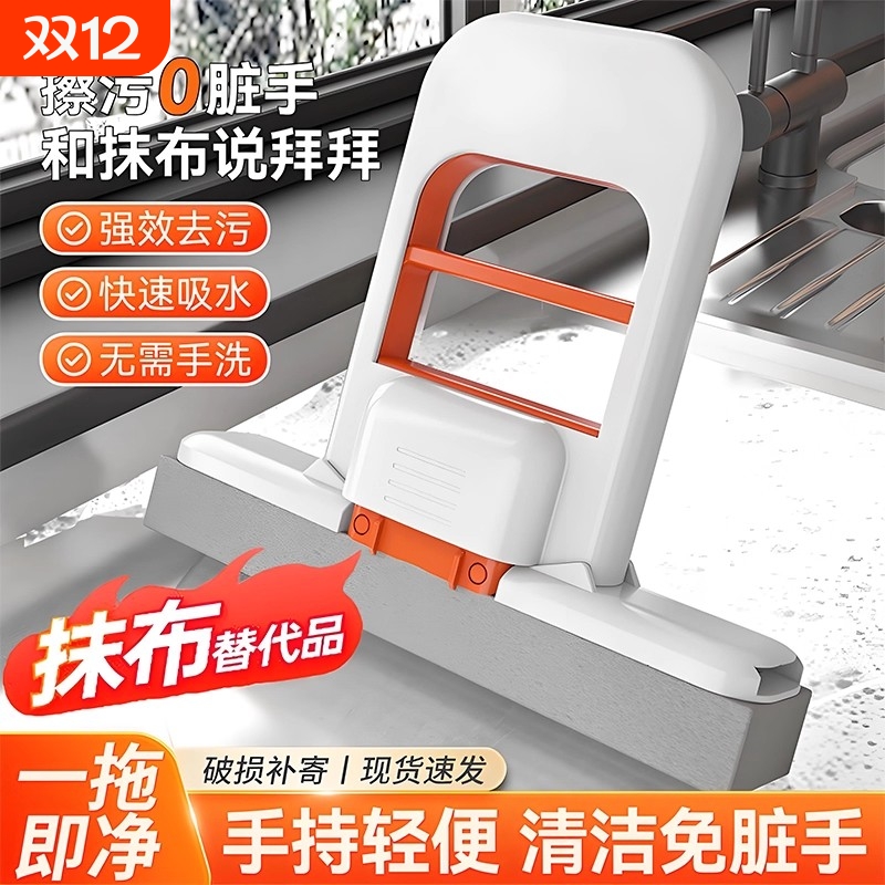 2025新款家用海绵袖珍折叠迷你小拖把台桌面懒人手持免洗代替抹布
