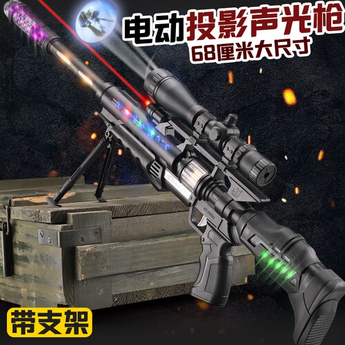 电动声光枪儿童玩具充电发光