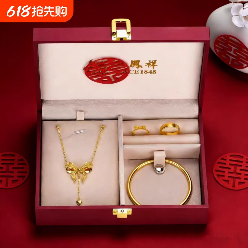 假三金首饰一套订婚仿真沙金手镯五金套装结婚摆台道具婚礼假黄金