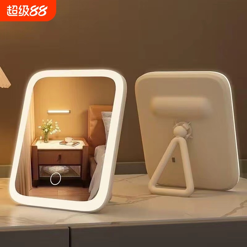 带灯化妆镜折叠款|超4000次加购
