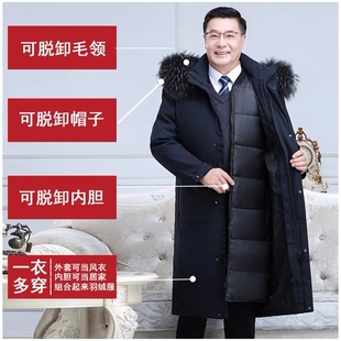 极寒波司莱狄爸爸羽绒服加厚活里活面男士长款过膝中老年外套内胆