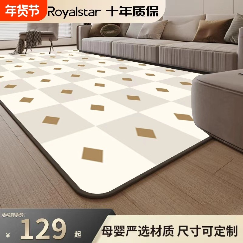 荣事达石墨烯地暖垫秋冬电热地毯加热地垫瑜伽地热垫地板发热恒温