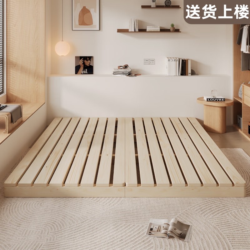 排骨架实木榻榻米床架出租屋