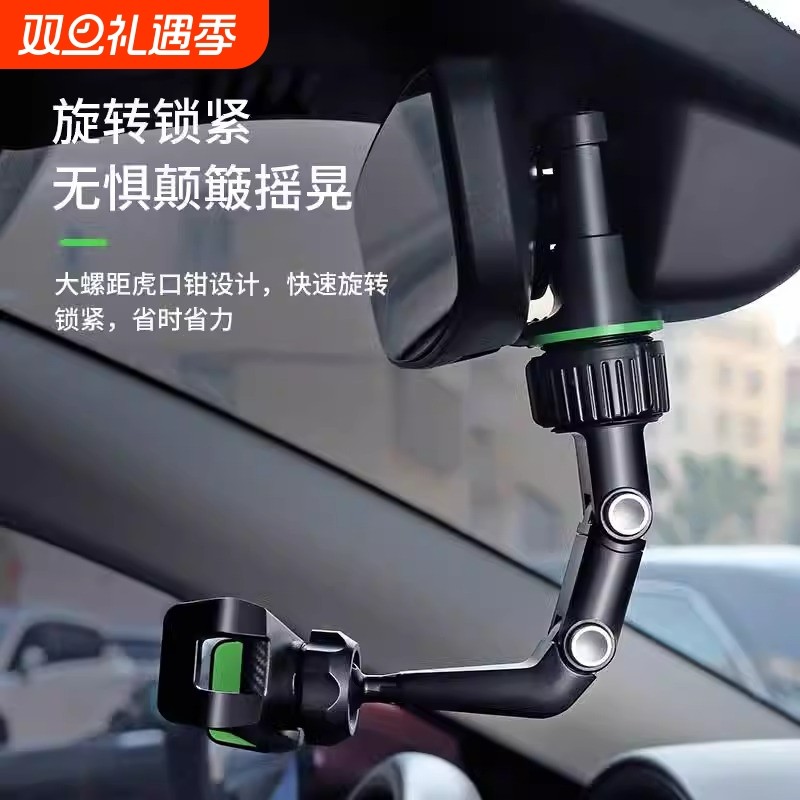 汽车后视镜车载手机支架2025新款多功能导航大货车内用固定支撑架