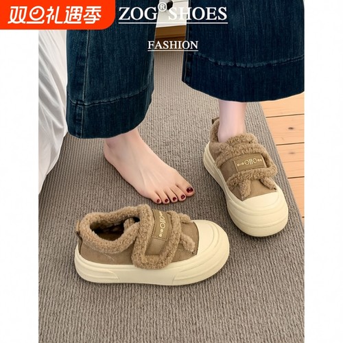 厚底加绒加厚板鞋2025新款冬季时尚雪地靴女鞋保暖毛毛鞋子女毛绒