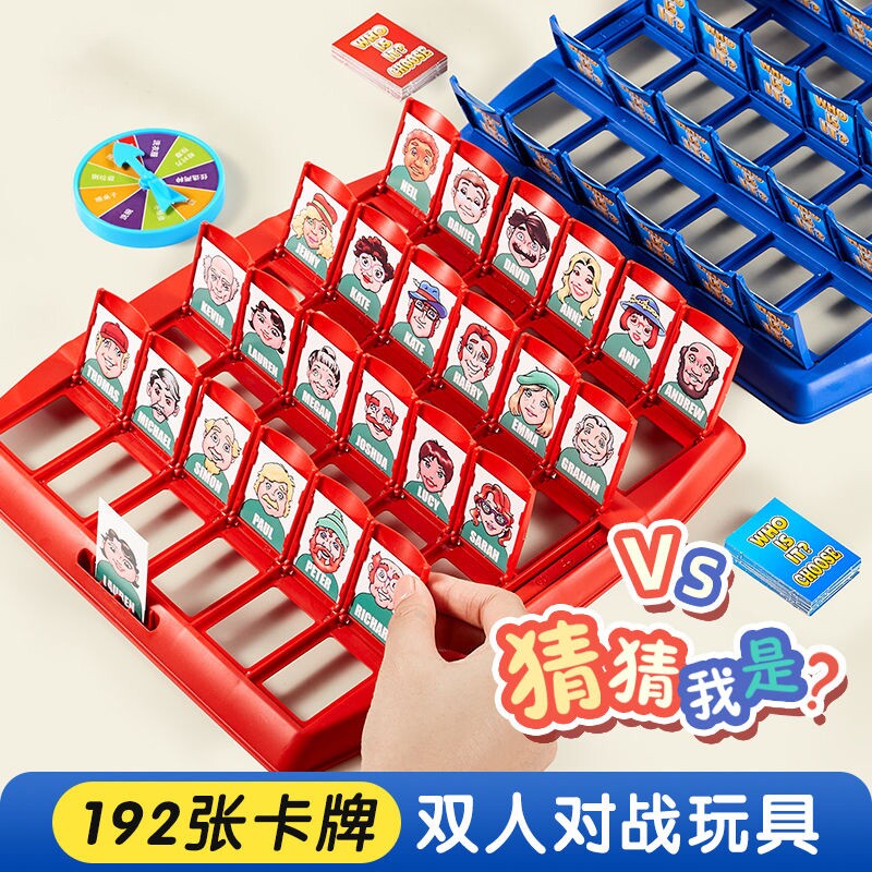 퍼즐 부모-자식 인터랙티브 더블 카드 추측 나는 소년 장난감 사고 훈련 전투 집중력