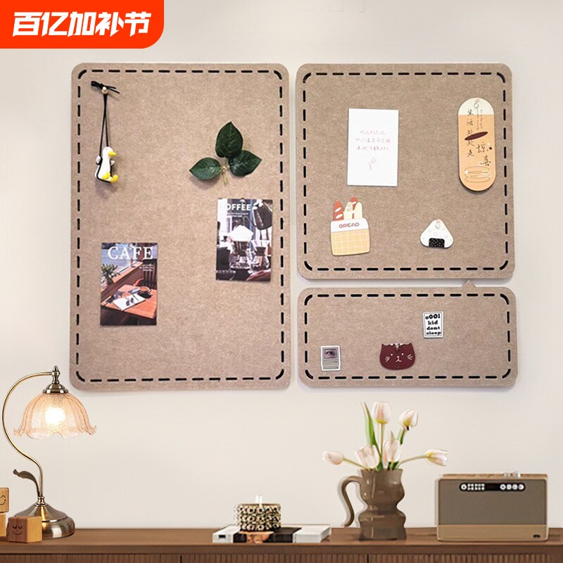 毛毡板照片墙背景板挂墙面相片框展示羊毛毡版墙贴软木板免打孔公告栏背景装饰书桌留言板桌面记录不伤墙氛围