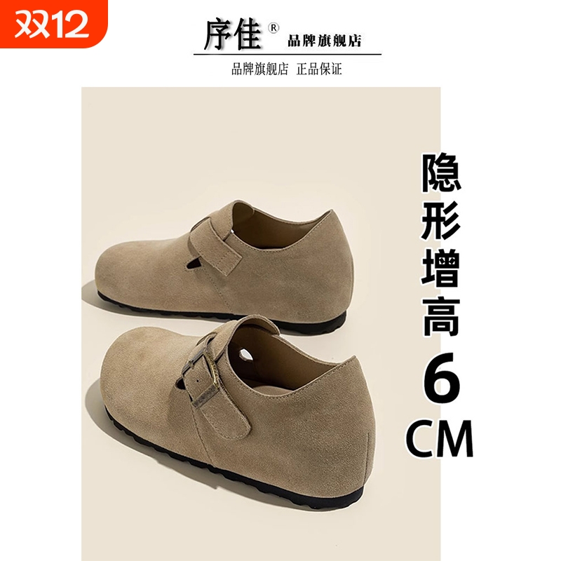 内增高勃肯鞋一脚蹬|千人加购