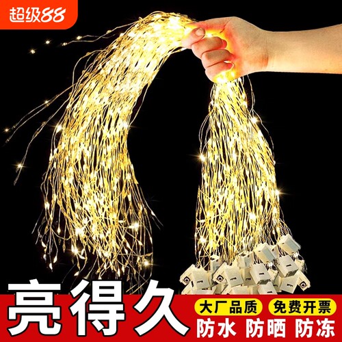 花束暖灯串满天星礼物装饰迷你led星星蛋糕小氛围灯鲜花电池卧室