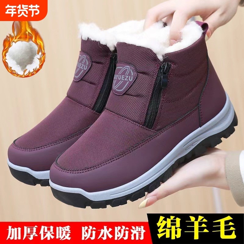 回力老人棉鞋女士冬季加绒加厚中老年保暖雪地靴妈妈鞋子防滑防水,女鞋,时尚雪地靴,淘宝优惠券,粉丝福利购,淘宝优惠卷