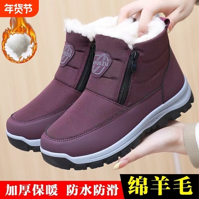 回力老人棉鞋女士冬季加绒加厚中老年保暖雪地靴妈妈鞋子防滑防水