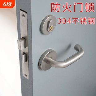 304不锈钢防火门锁 全套通用型消防门锁芯通道锁配件把手消防锁体