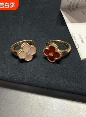 幸运草戒指全新高定品质中钻白贝母18k白金满钻边钻万花筒虎眼红