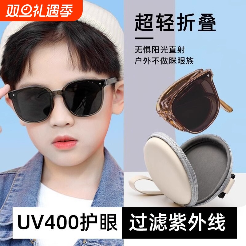 可折叠儿童墨镜男童宝宝眼镜夏季防紫外线太阳镜防晒镜女童遮阳镜
