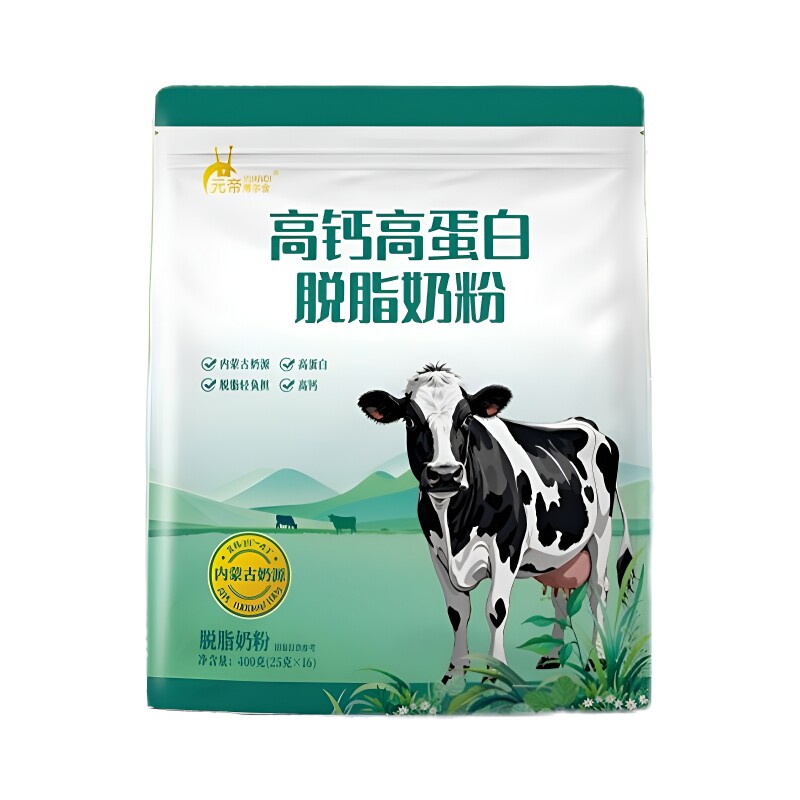 内蒙古全家营养中老年人脱脂奶粉高钙高蛋白低脂小包装乳糖奶牛