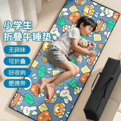 睡垫小学生午睡垫儿童午休可睡觉专用垫加厚可折叠教室打地铺睡垫