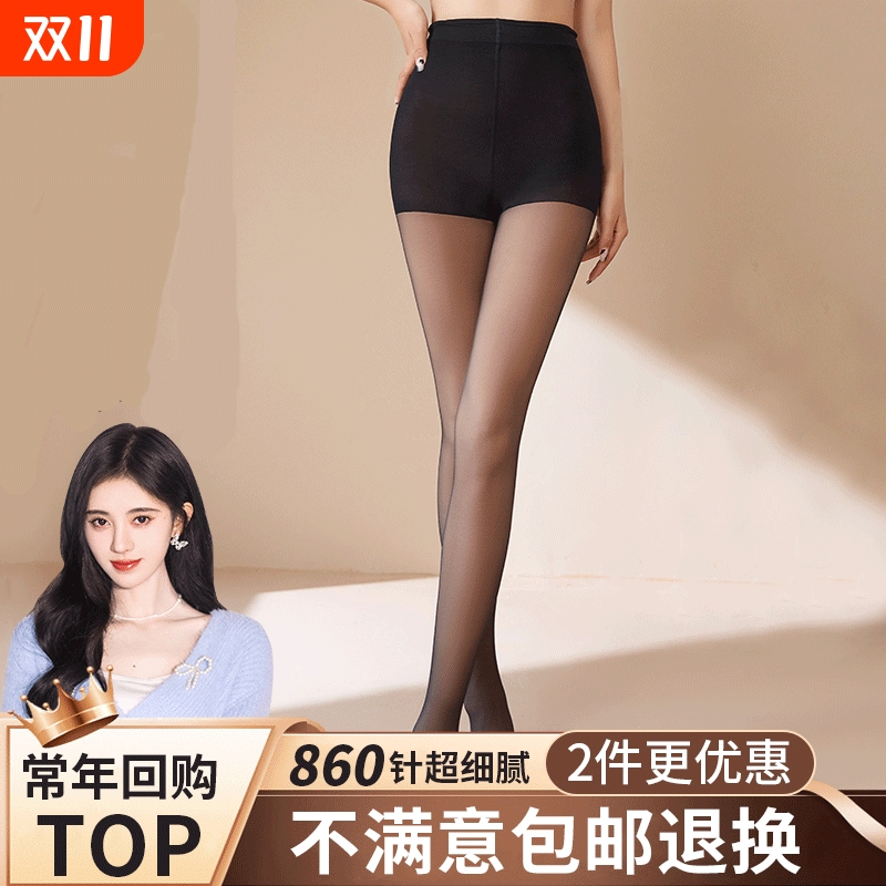 黑透肤加厚加绒透肤打底裤女秋冬