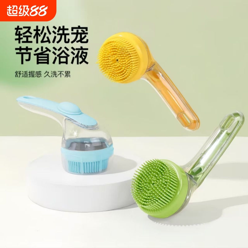 小狗狗沐浴刷洗狗专用工具宠物洗澡神器猫咪刷子按摩搓澡用品大全