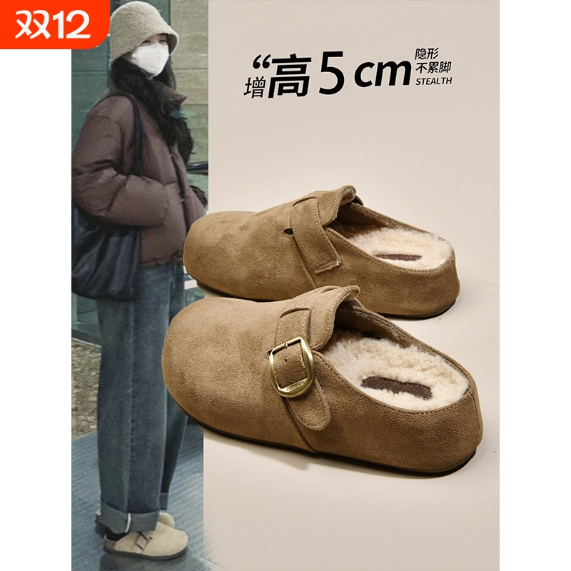 厚底内增高加绒勃肯鞋女包头半拖外穿2025秋冬新款毛毛博肯棉拖鞋