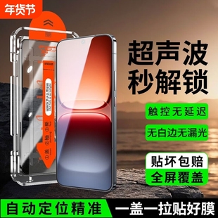 适用iqoo15ultra钢化膜无尘仓超清iqoo15手机膜13超声波秒解锁12pro护眼屏保iQOO系列适用屏保新款iqoo贴膜