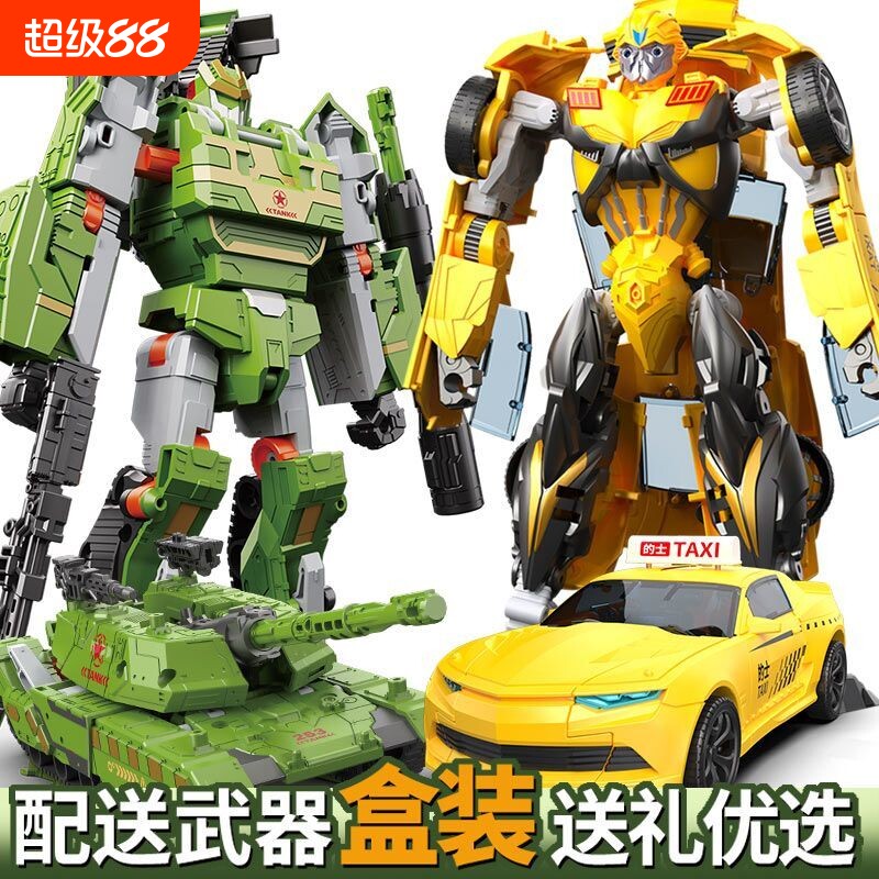 儿童变形玩具擎金刚男孩大黄蜂机甲坦克汽车机器人模型装甲卡车