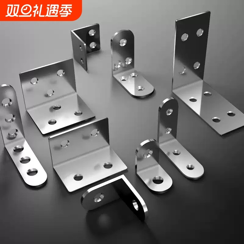 不锈钢角码90度l型固定器角铁直角三角铁支架五金连接件片t衣柜