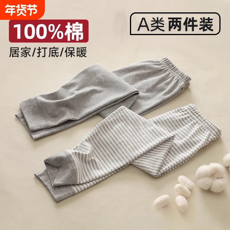 儿童秋裤男童纯棉护肚春秋季打底裤保暖长裤子宝宝加绒保暖裤德绒,童装/婴儿装/亲子装,保暖裤,淘宝优惠券,粉丝福利购,淘宝优惠卷
