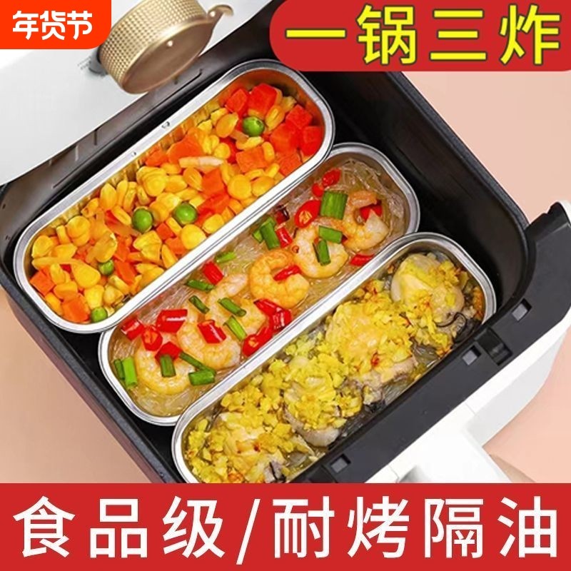 锡纸盒空气炸锅家用烧烤箱专用烘焙铝箔盒烤盘可重复食品级长方形