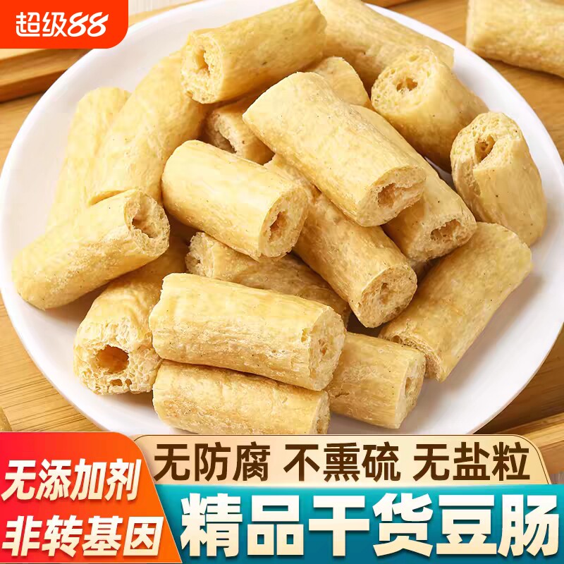 素豆肠豆制品干货素鸡肠豆笋素肉半成品商用火锅麻辣烫关东煮凉拌图片