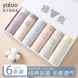 少女生三角短裤 抗菌7级a裆全棉无痕2025新款 中腰 纯棉女款 女士内裤