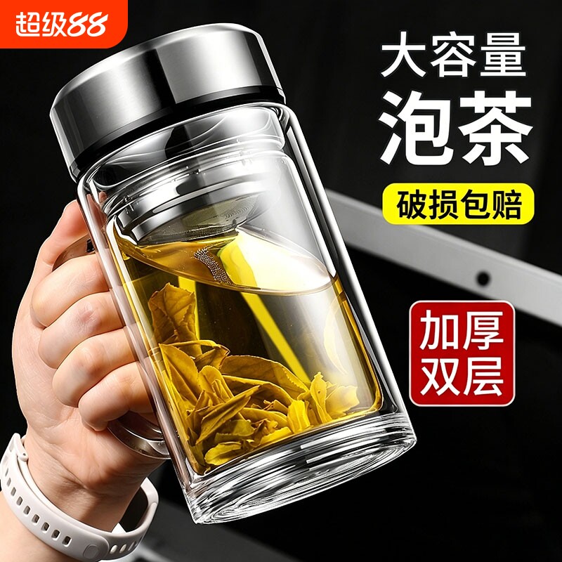 玻璃杯男大容量泡茶杯带盖双层高硼硅防爆保温隔热带把手茶水便携