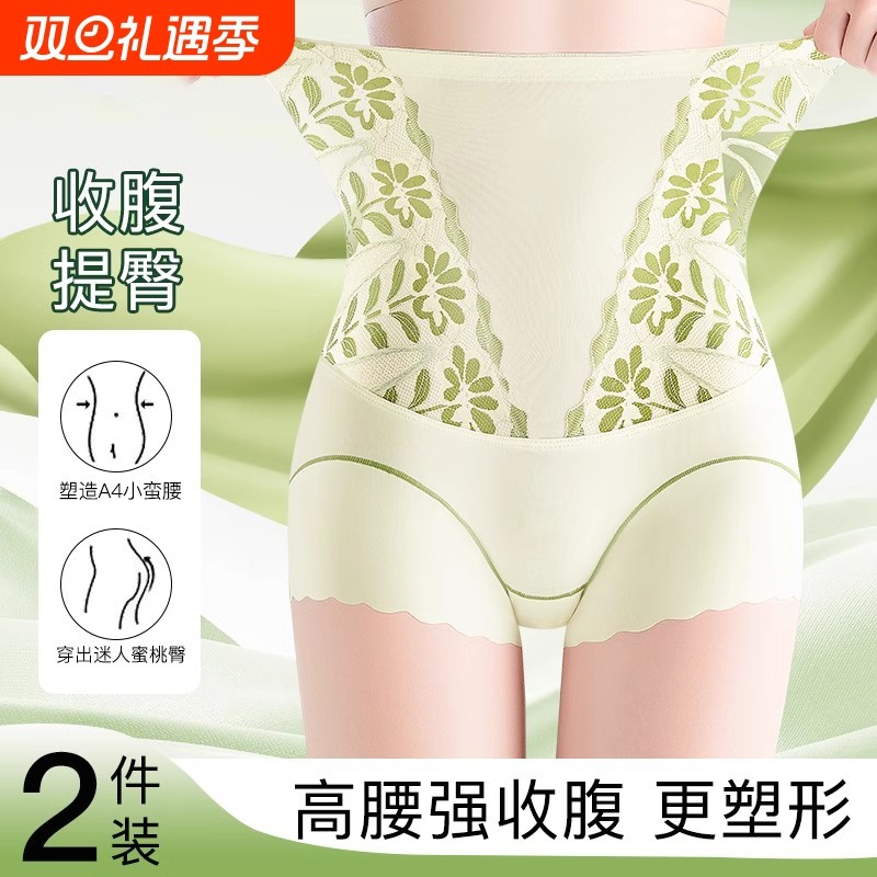 2025新款收腹裤强力收腹收小肚子女士无痕高腰提臀内裤女翘臀美体