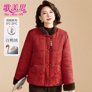 妈妈装冬季棉服白鸭绒羽绒服中老年女装加绒加厚时尚保暖棉袄上衣
