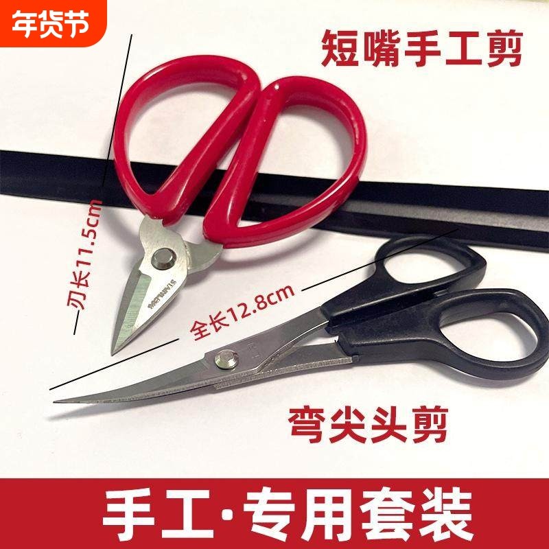 扭扭棒做手工专用小剪刀不锈钢弯嘴线头剪刀正品翘头家用十字绣剪,居家布艺,剪刀,淘宝优惠券,粉丝福利购,淘宝优惠卷