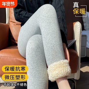 东北抗寒云朵绒打底裤女外穿秋冬款加绒加厚保暖裤内穿秋裤毛绒裤