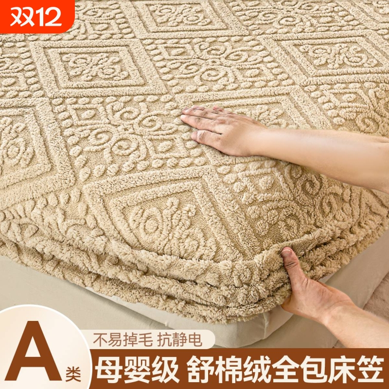 塔芙绒纯色床笠三件套枕套