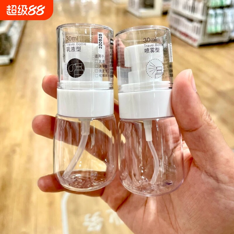 超细雾喷雾瓶子分装旅行便携图片