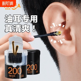 包邮 800支掏耳双头螺旋款 棉签非木棒抠耳朵化妆黑色棉签棒4盒装