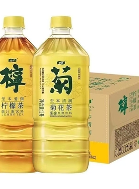 【XM】怡宝至本清润菊花茶饮料1000ml*12瓶杭白菊植物饮品柠檬茶