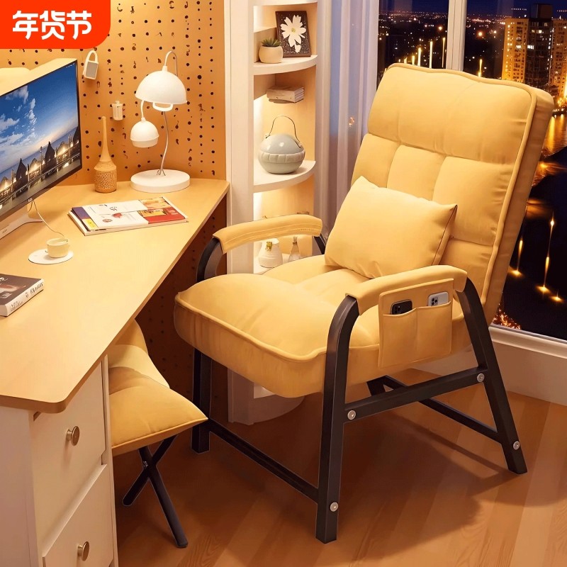 懒人沙发椅子宿舍大学生电脑椅单人可躺沙发椅家用久坐办公靠背椅