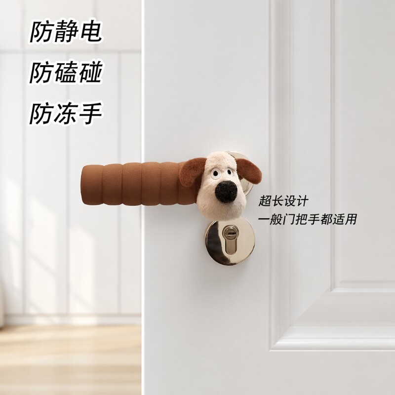 卡通防撞门把手|超1.5万次加购图片