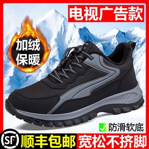 2025秋冬季中老年爸爸加绒棉鞋男士健步鞋轻便防滑保暖加厚妈妈鞋