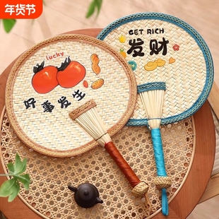 扇子婴儿夏季手工编织老式大蒲扇儿童手摇扇夏天宝宝小芭蕉扇非遗