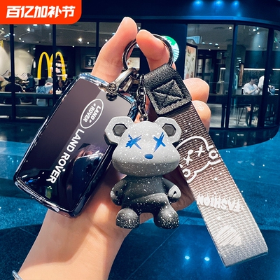 路虎揽胜极光卫士星脉运动钥匙套
