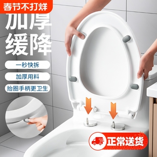 马桶盖家用通用坐便盖板老旧式 UVO型厕所五倍加厚坐便圈盖子配件