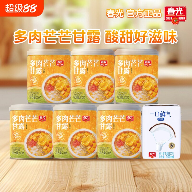 春光食品海南特产多肉芒芒甘露饮料芒果饮品椰汁果汁椰奶原浆柠檬										