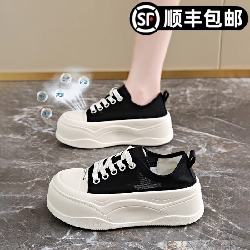厚底网纱小白鞋女2025夏百搭松糕底轻便透气丑萌大头休闲板鞋