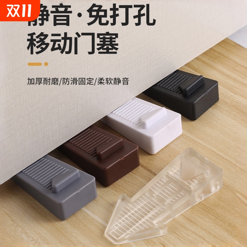 阻门器顶门器防盗防风防撞限位门挡橡胶免打孔独居玻璃门抵门利器